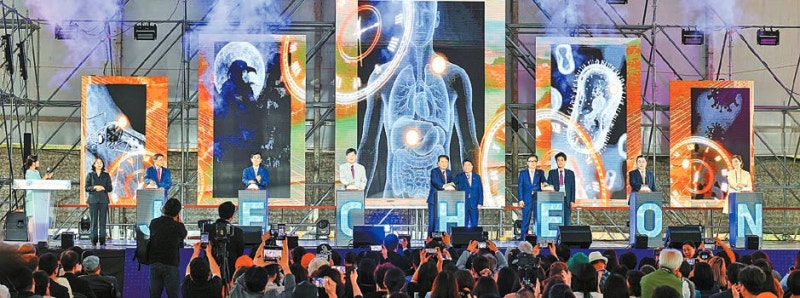 [충청의 힘] ‘한방의 도시’ 제천, 세계 천연물 산업 메카로 도약