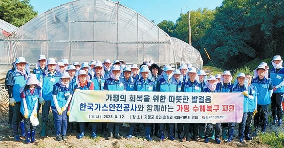 [국민을 위한 국민의 기업] 청년·노인 취업 돕고 취약계층 지원…ESG 경영 선도