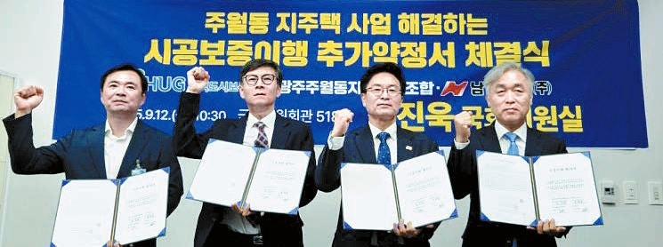 [국민을 위한 국민의 기업] 건설사 부도 걱정마세요, 주택분양보증이 지켜드립니다