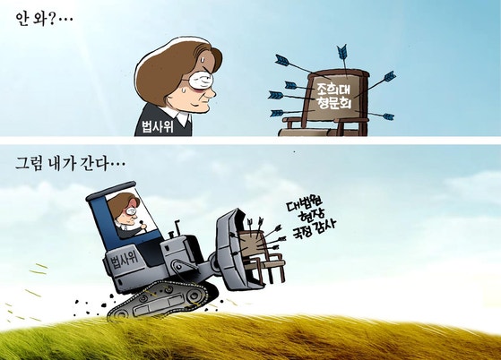 [박용석 만평] 10월 2일