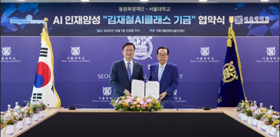 김재철 동원 명예회장, 서울대에 250억 기부