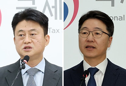 국세청 차장 이성진 서울청장 김재웅