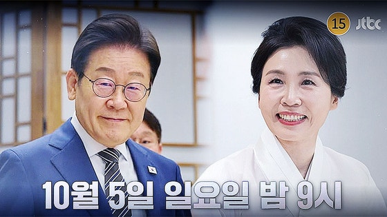 주진우 "'잃어버린 48시간' 李 예능 촬영했나" <b>대통령실</b> "<b>허위사실</b>"