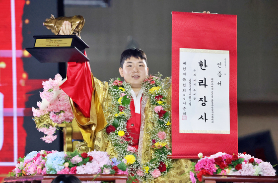 울주군청 <b>김무호</b>, 추석씨름대회 <b>한라장사</b> 등극…<b>3연패</b> 성공