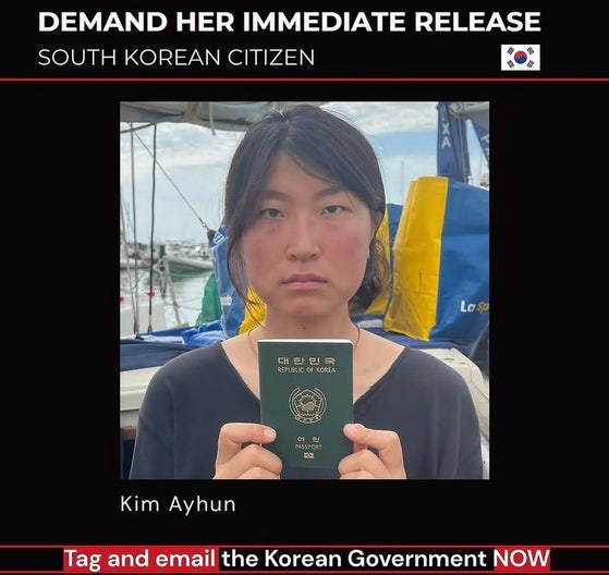 <b>이스라엘</b> 향하던 한국인 활동가 <b>사막 교도소 수감</b>…"학대로 악명"