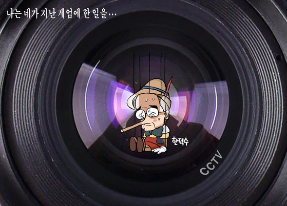 [박용석 만평] 10월 15일