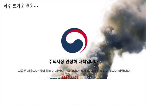 [박용석 만평] 10월 16일