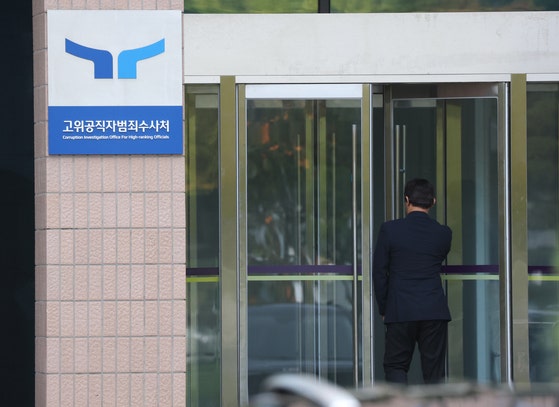 단 한명도 기소 못한 해병 특검, 이번엔 공수처장 수사 착수