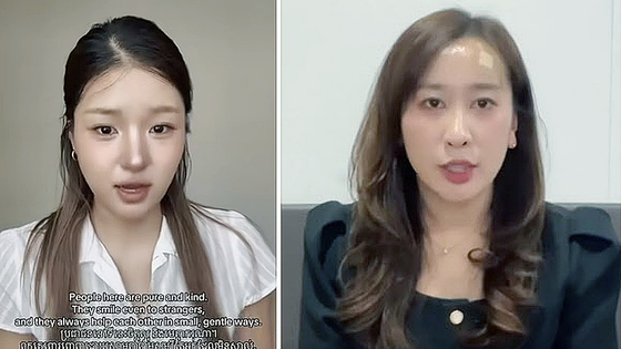 캄보디아 내무부가 페이스북 공식 계정에 한국인 여성들이 등장하는 영상을 게재했다. 사진 캄보디아 내무부 페이스북 캡처