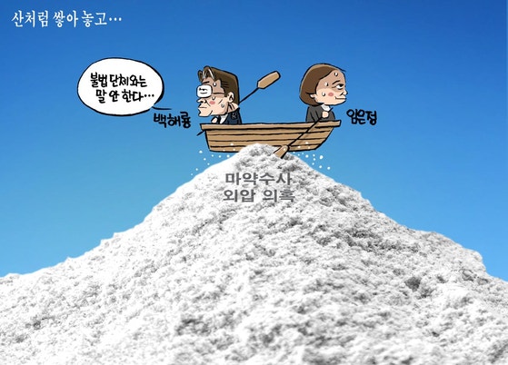 [박용석 만평] 10월 17일