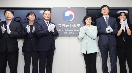 [장세정의 뉴스터치] '여성' 대신 '평등'으로...성평등가족부 출범