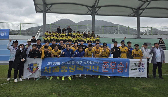 ‘한국판 칼레’ K4 서울중랑축구단, 기적 같은 전국체전 銀