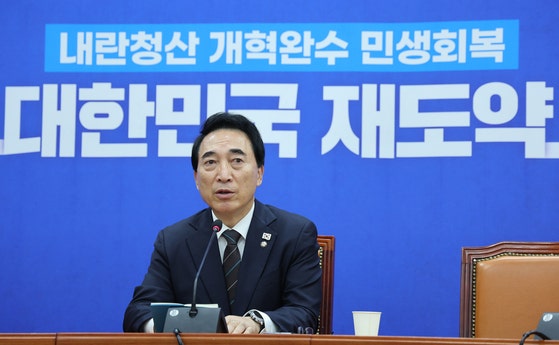 장동혁 8.5억 실거래가 맞냐? 국민 염장 지르네!