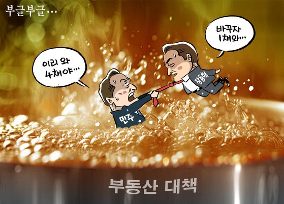 [박용석 만평] 10월 27일