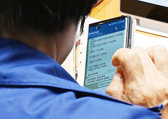 피감기관 이름 옆 100만원·50만원 ‘딸 축의금 명단’ 문자…최민희 측 “반환 지시한 것”