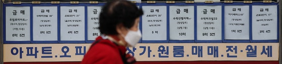 [사진] 사라진 전세 매물