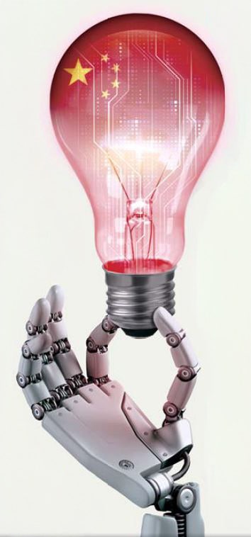 "中 허페이市 따라 주식 사라"…5.5배 수익 낸 지방정부 실력 [창간 60년-中혁신 리포트]