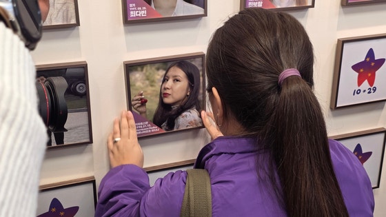 "한국만큼 안전한 나라 없다"던 내 딸, 영영 못 돌아왔다  [이태원 참사 3주기]