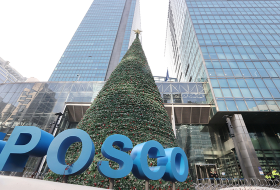서울 강남구 포스코센터 모습. [연합뉴스]