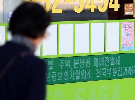 [사진] 텅텅 빈 매물 안내판