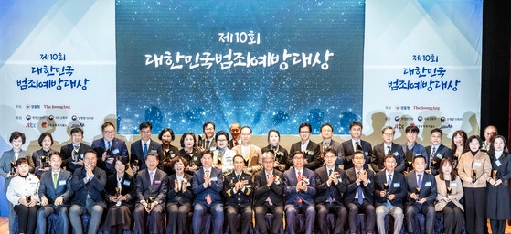 [사진] 안양시니어클럽 등 ‘범죄예방대상’