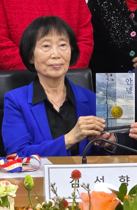 오르페우스 텍스트 올해의 책…김선향 이사장 시상식 열려