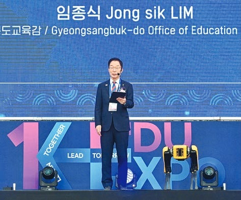 [교육이 미래다] “K-EDU EXPO 통해 경북교육 우수 사례 전하고 미래교육 모색”