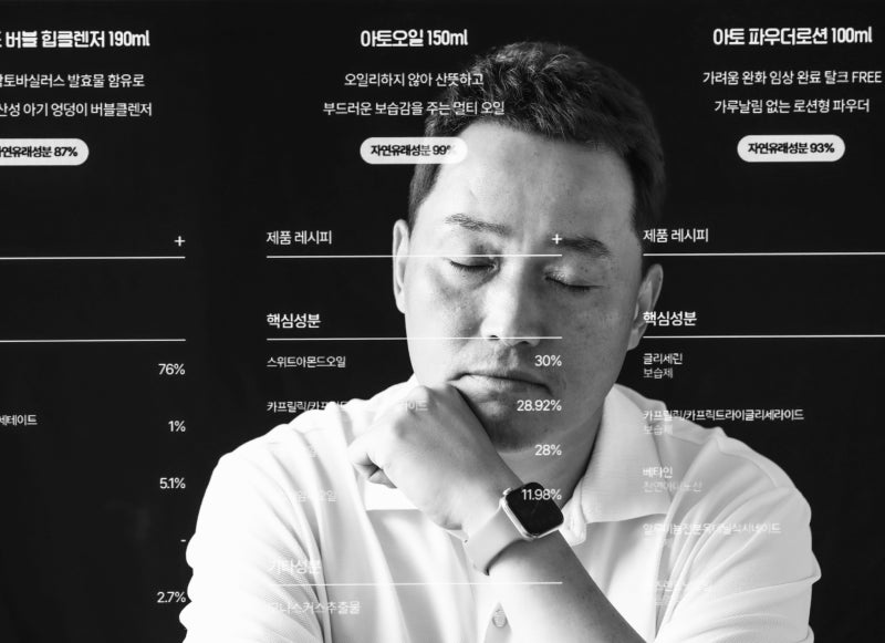 [권혁재의 사람사진] 비건 화장품 만든 서동희 대표