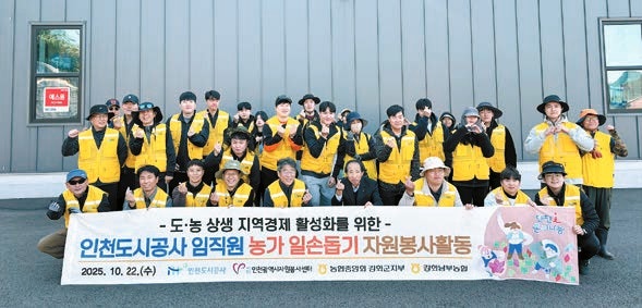 [국민의 기업] 수확철 맞아 일손 부족 지역 농가 도와 '도농상생' 실현