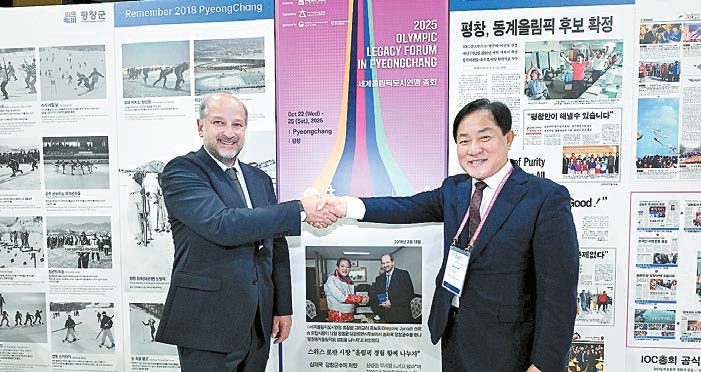 [국민의 기업] 설상스포츠의 고장 평창, 지속가능한 올림픽 도시로 도약