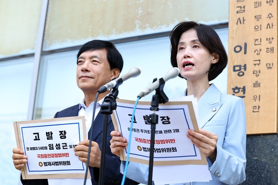 검찰, ‘<b>윤석열 찍어내기 감찰</b>’ 박은정·이성윤 재수사도 무혐의