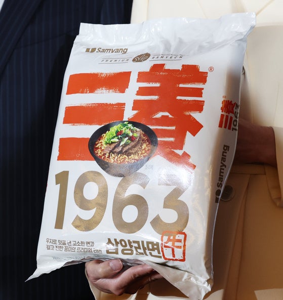 원조 라면 재해석한 ‘삼양1963’ 출시