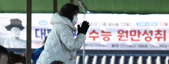 [사진] 다음주 수능, 간절한 기도