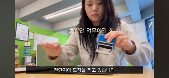 "쿠팡 알바 꽤 짭짤" <b>박지현</b> 근황…"쉽지 않다" 한달째 <b>녹즙</b> 알바