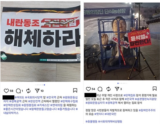 학생 "쌤이 尹 비하 불편해요"…기준 모호한 '교실정치' 역풍