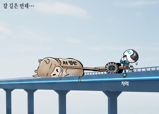 [박용석 만평] 11월 7일