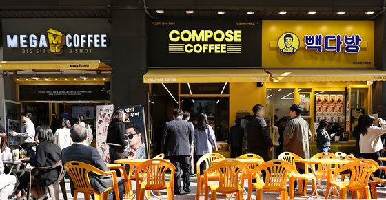 [사진] 저가 커피 매장 1만개 돌파