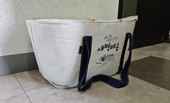 택배기사·소비자 모두 원하는데…민노총 '새벽배송' 태클