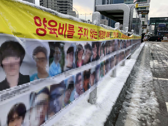 양육비 미지급 부모 신상을 공개한 단체 대표는 벌금형을 선고 받았다. 연합뉴스