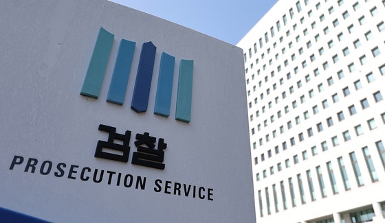 노만석 검찰총장 권한대행이 사퇴할 경우 2012년 이후 13년 만에 검찰 수장이 내부 반발로 자리에서 물러난 사례가 된다. 뉴스1