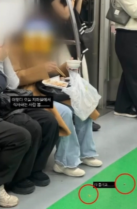 지하철 음식물 음주 때문에 승객들 너무 괴로워 이젠 좀 바뀌어야 할 때