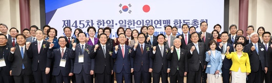 [사진] 협력 약속한 한·일 국회의원들