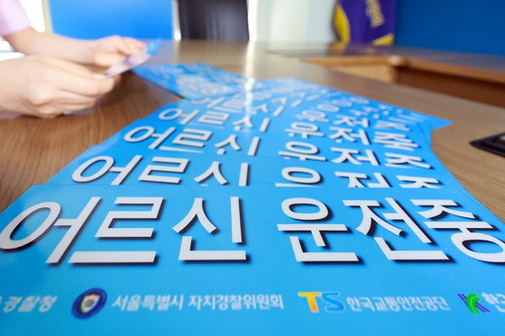 부천시장 사고에 또 고령 논란…“나이보다 건강 상태 살펴야”