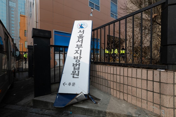 지난 1월 20일 오전 서울 마포구 서울서부지방법원에서 윤석열 전 대통령 지지자들의 난입으로 인해 파손된 법원 입간판의 모습. 뉴스1