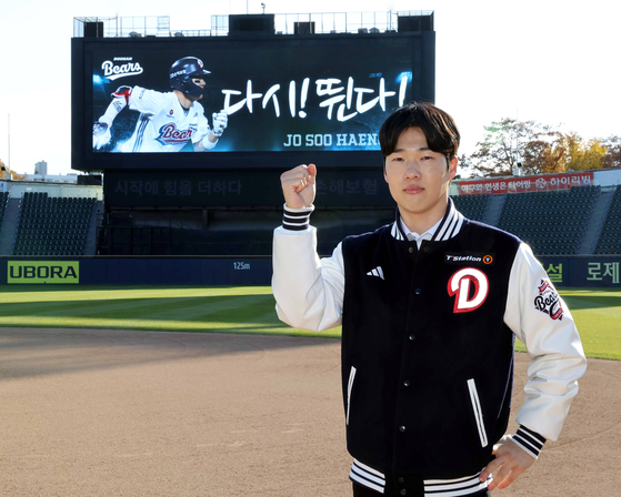 <b>FA</b> <b>박찬호</b> 데려온 <b>두산</b>, 조수행까지 잡았다…4년 최대 16억원
