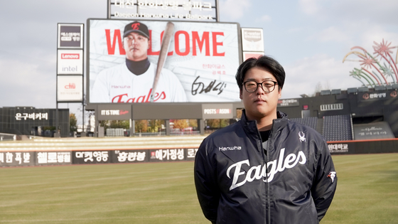 100억 베팅한 한화, 강백호 품었다