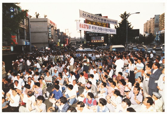 "나비로 돈을 벌다니" 미스터 지방자치 DJ, 함평서 이상을 봤다  [창간기획 대한민국 '트리거60'<52>]