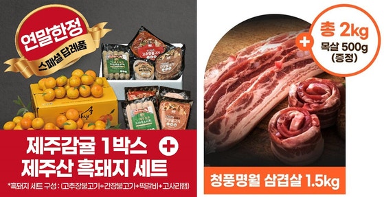 10만원 내고 13만원 받는다…고향사랑기부제 '답례품 쇼핑' 후끈