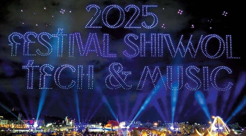 [남부권 혁신 거점 부산·거제] 부산 외국인 관광객 24% 늘어 … 300만 명 훌쩍 넘을 듯