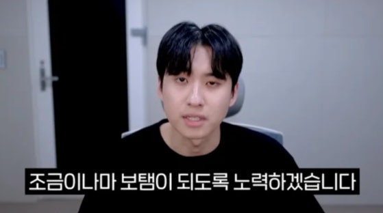 '수험생에서 채권자 됐다' 189만 유튜버 광고한 '공부앱' 돌연 <b>파산</b>